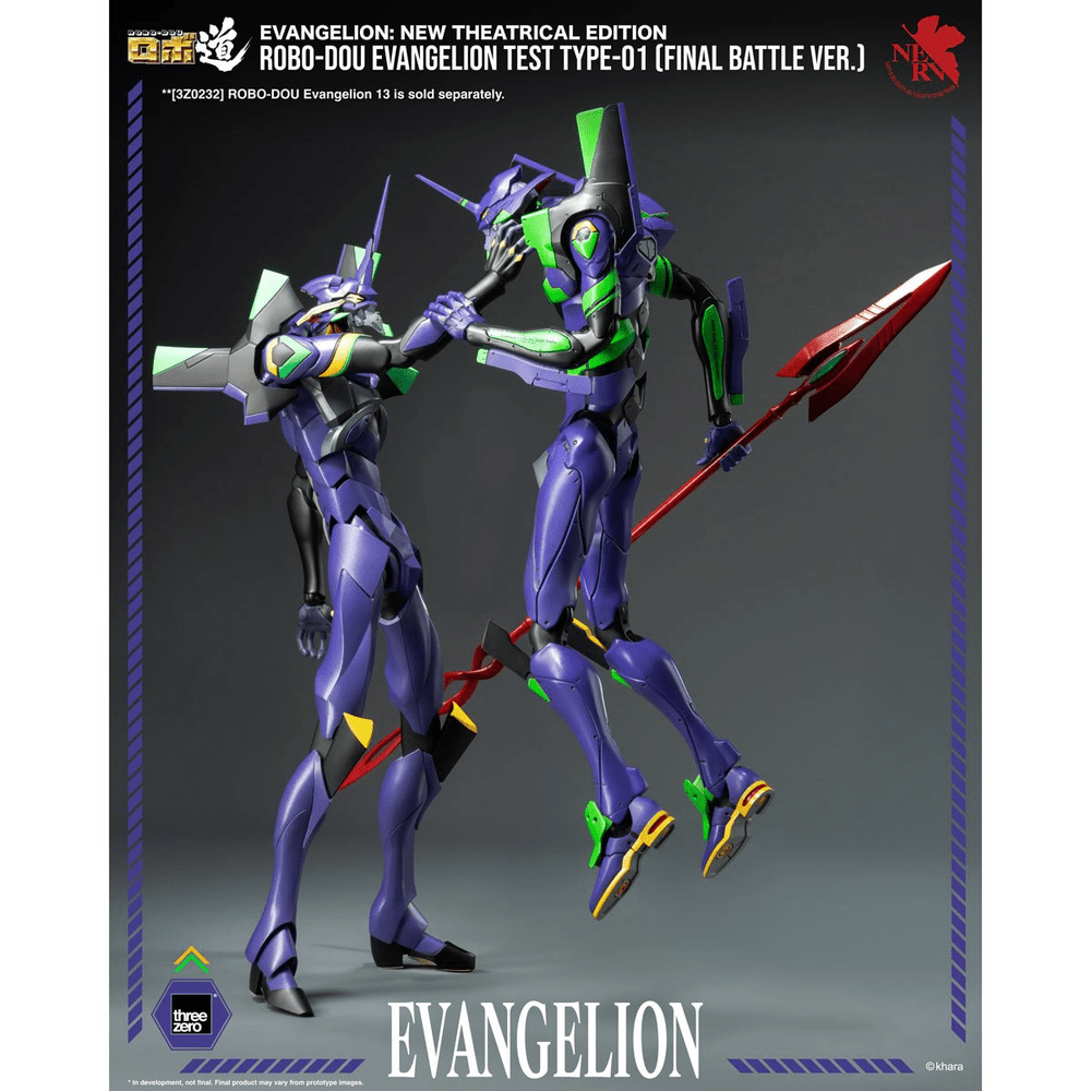 Rebuild of Evangelion ROBO-DOU Evangelion Test Type-01 Final Battle Ver.