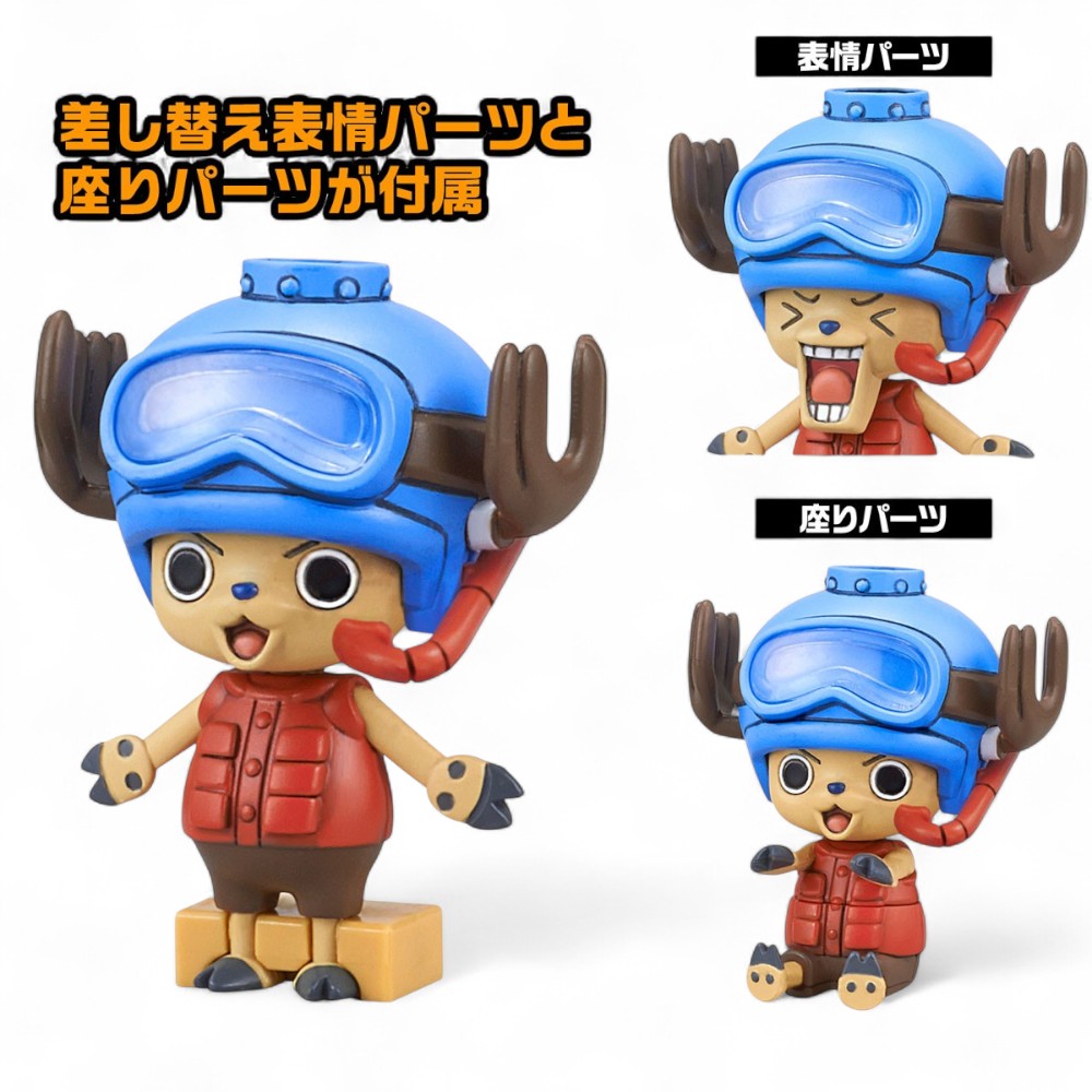 One Piece Chopper Robo 3 & 5 Chopper Submarine & Chopper Crane Model Kit