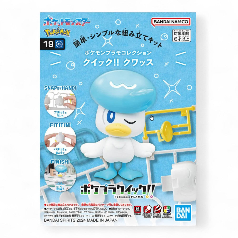 Pokémon Model Kit Quick!! 19 Quaxly
