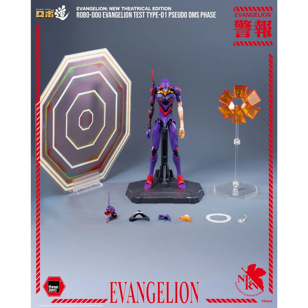 Rebuild of Evangelion ROBO-DOU Evangelion Test Type-01 Pseudo DMS Phase