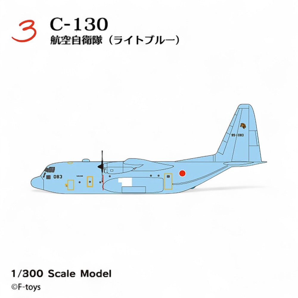 Japanese Transport Aircraft Collection Reboot 1/300 - 1/500