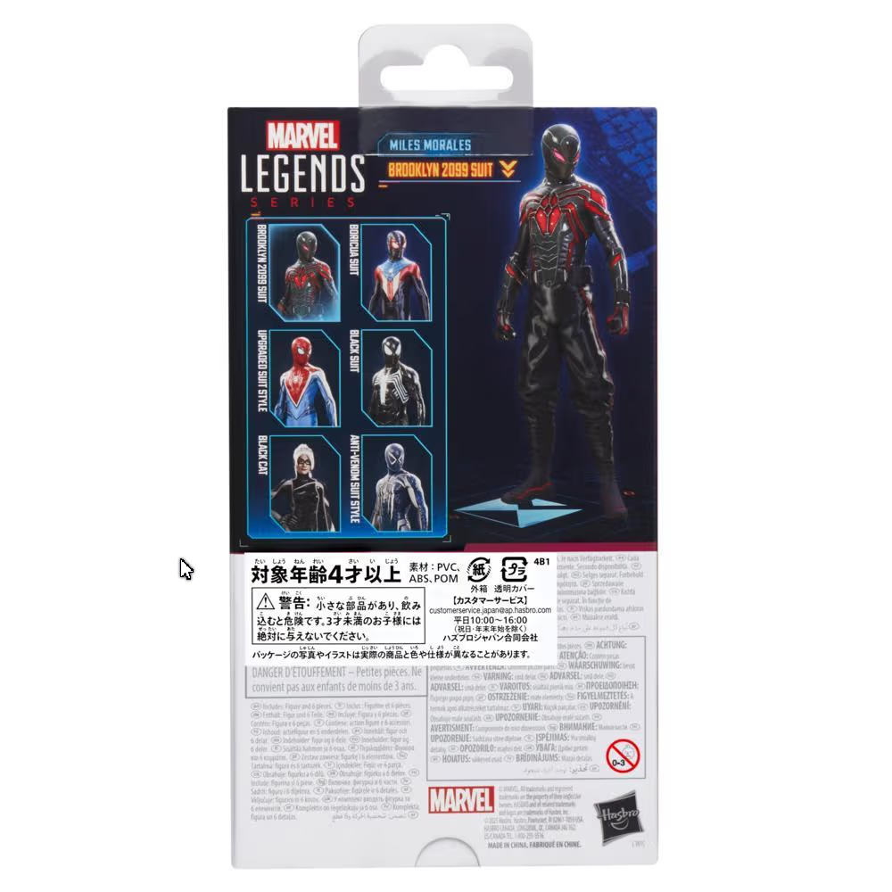 Marvel Legends Series Gamerverse Spider-Man Miles Morales Brooklyn 2099 Suit