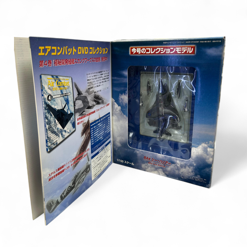BAe Sea Harrier 1/100