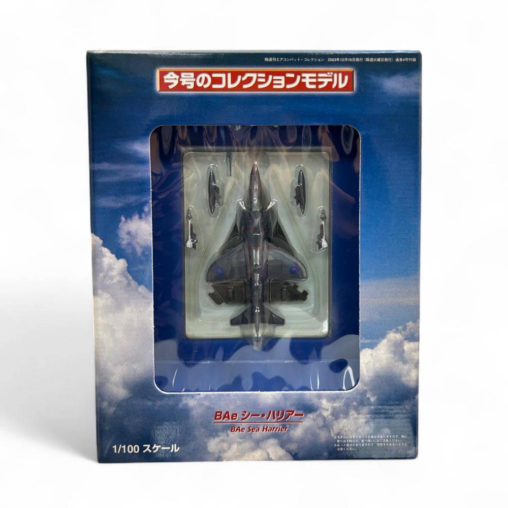Supermarine Spitfire 1/100