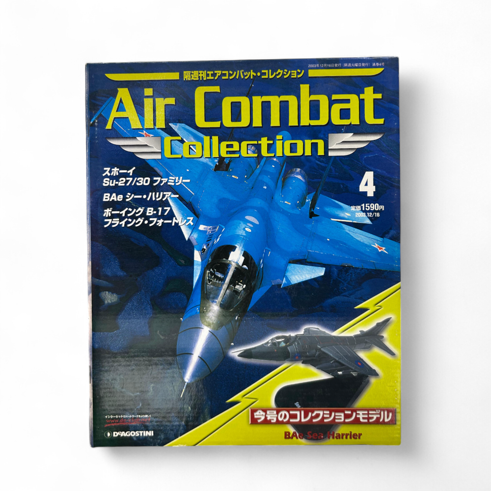 BAe Sea Harrier 1/100