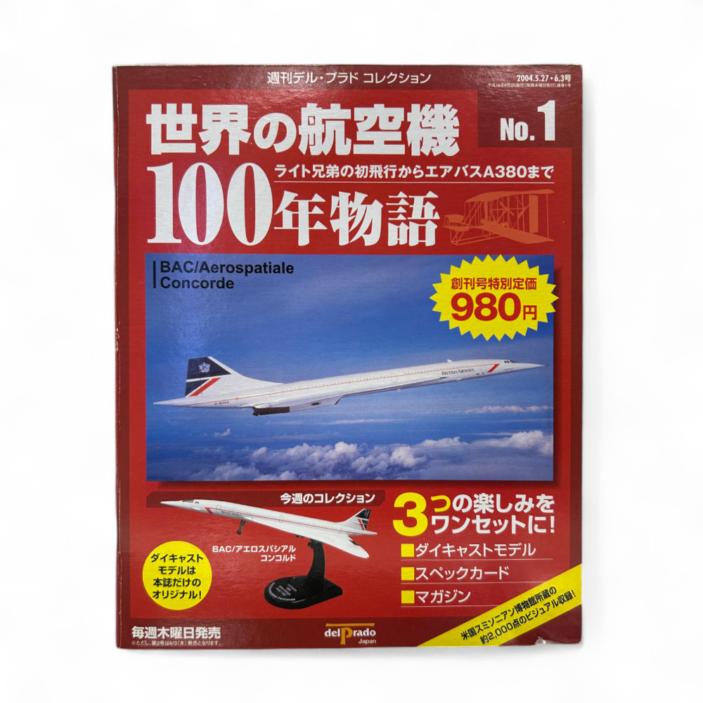 BAe/Aerospatiale Concorde - British Airways 1969 1/350