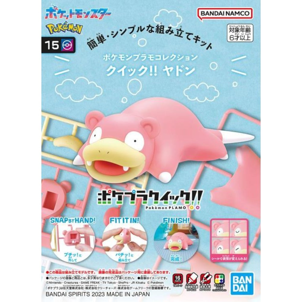 Pokemon Slowpoke 15 Quick Model Kit