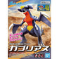 Pokemon Garchomp Model Kit