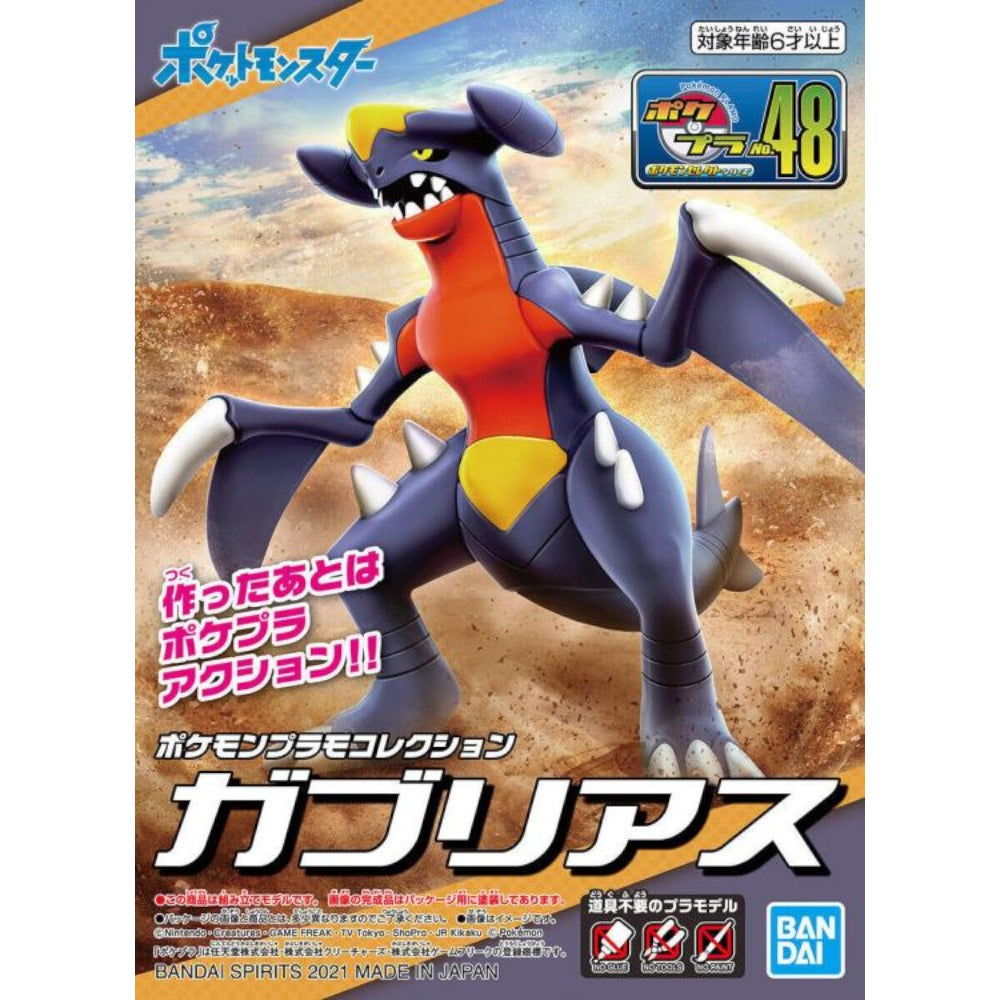 Pokemon Garchomp Model Kit
