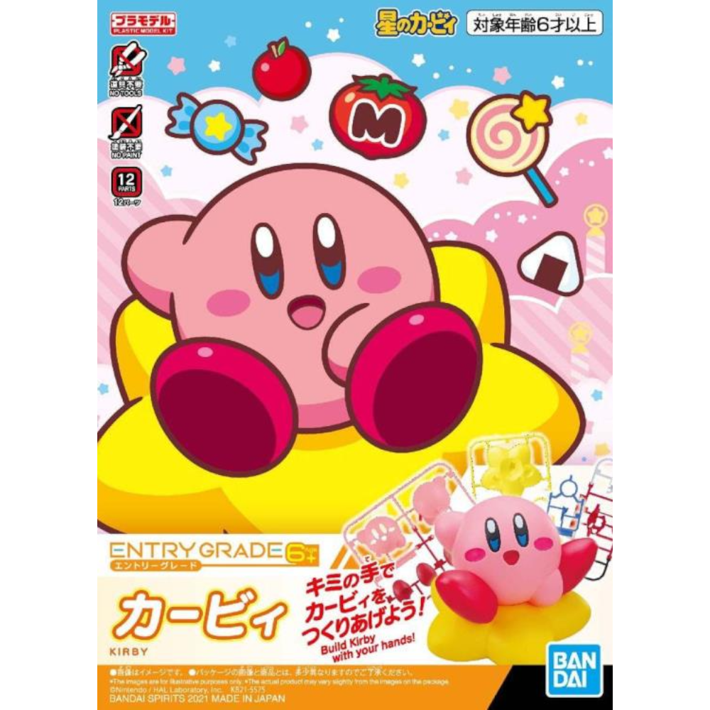 Kirby Entry Grade Model Kit