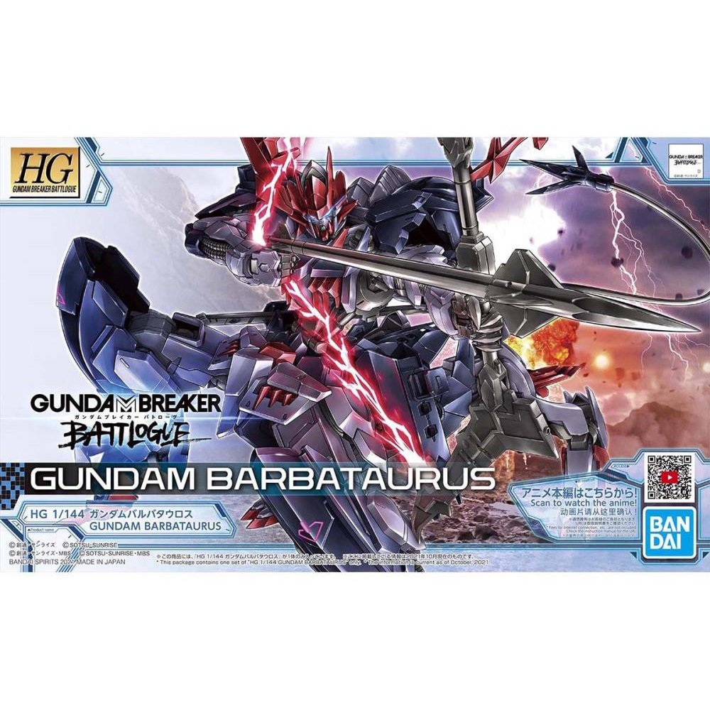 HGBB #06 Gundam Barbataurus Model Kit 1/144