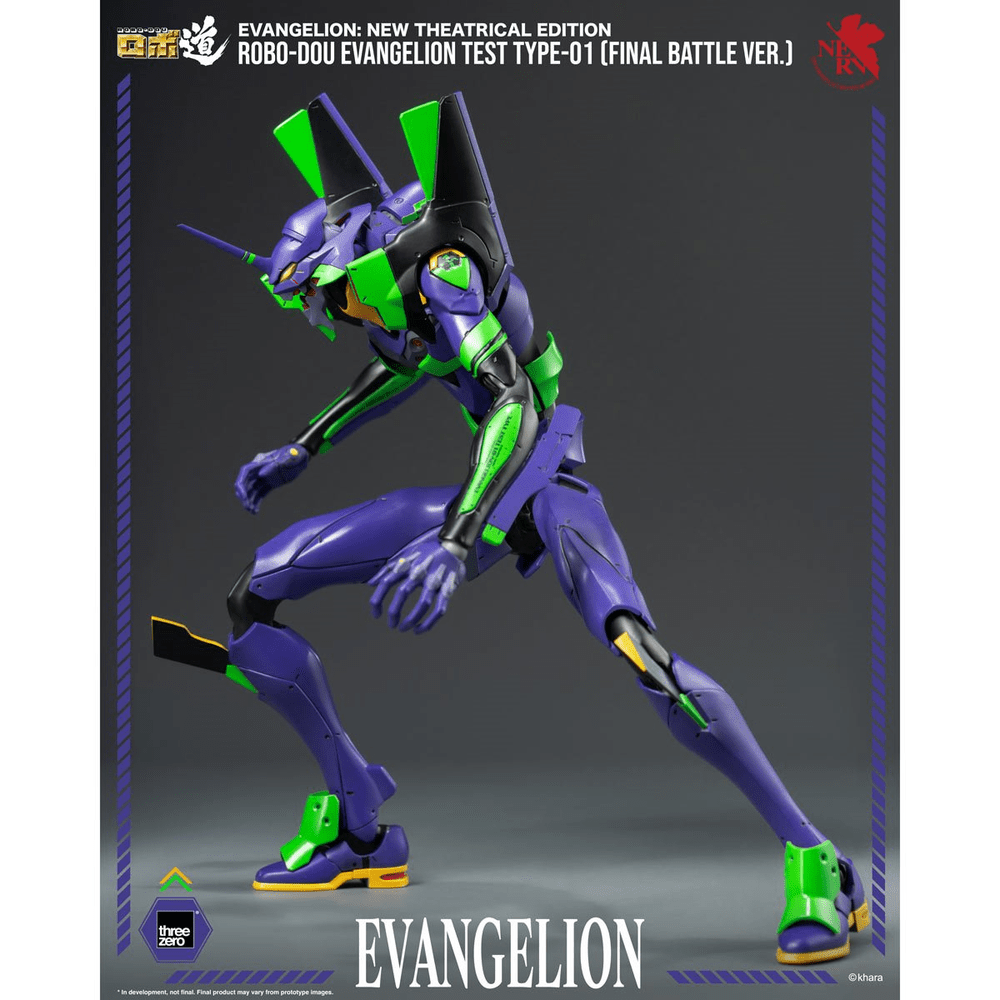 Rebuild of Evangelion ROBO-DOU Evangelion Test Type-01 Final Battle Ver.