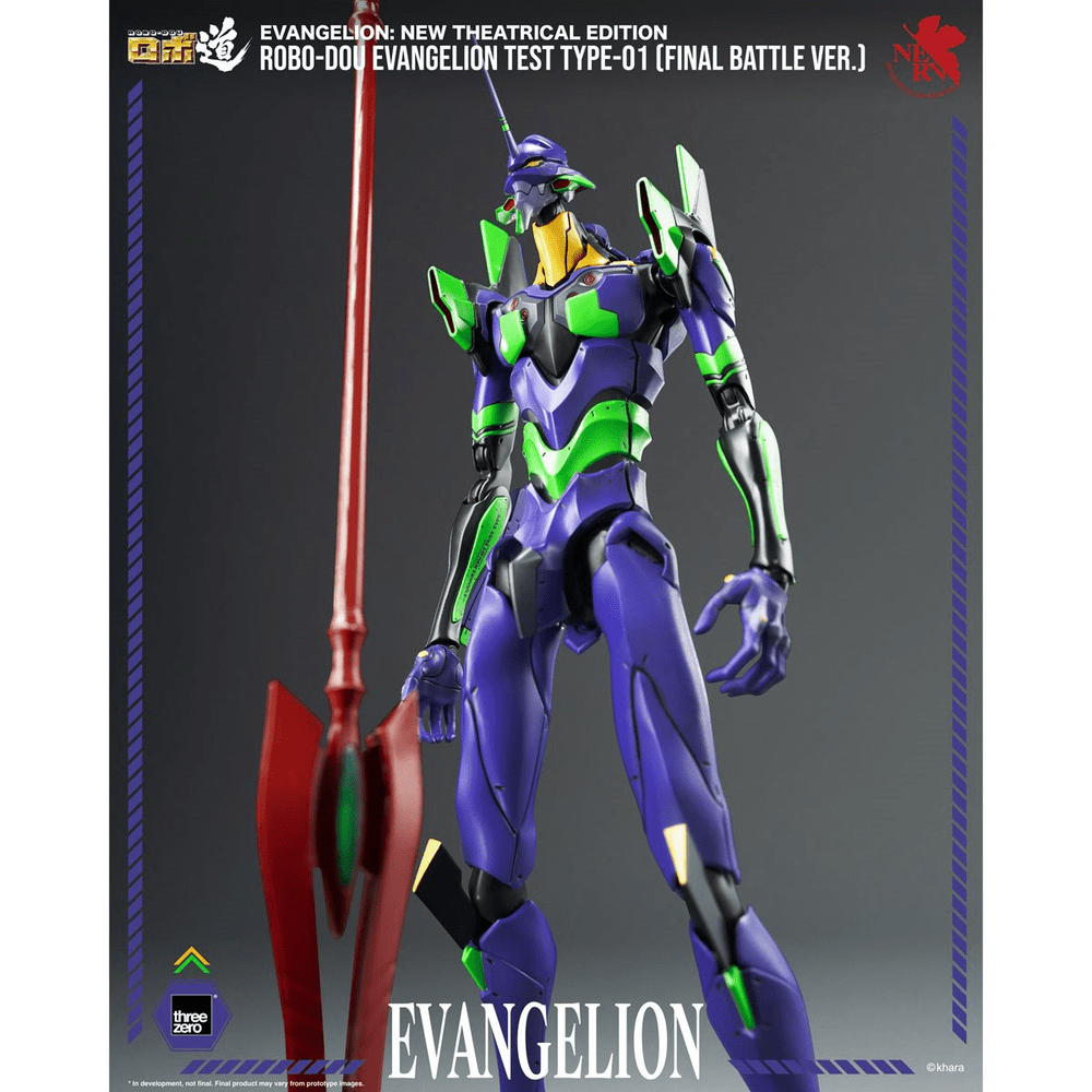 Rebuild of Evangelion ROBO-DOU Evangelion Test Type-01 Final Battle Ver.