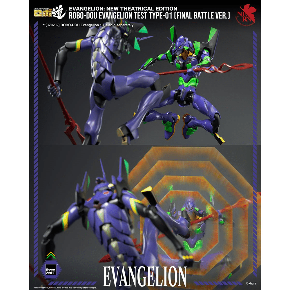 Rebuild of Evangelion ROBO-DOU Evangelion Test Type-01 Final Battle Ver.