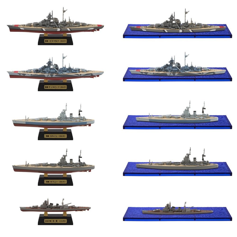 Navy Kit of the World Volume 4 1/2000