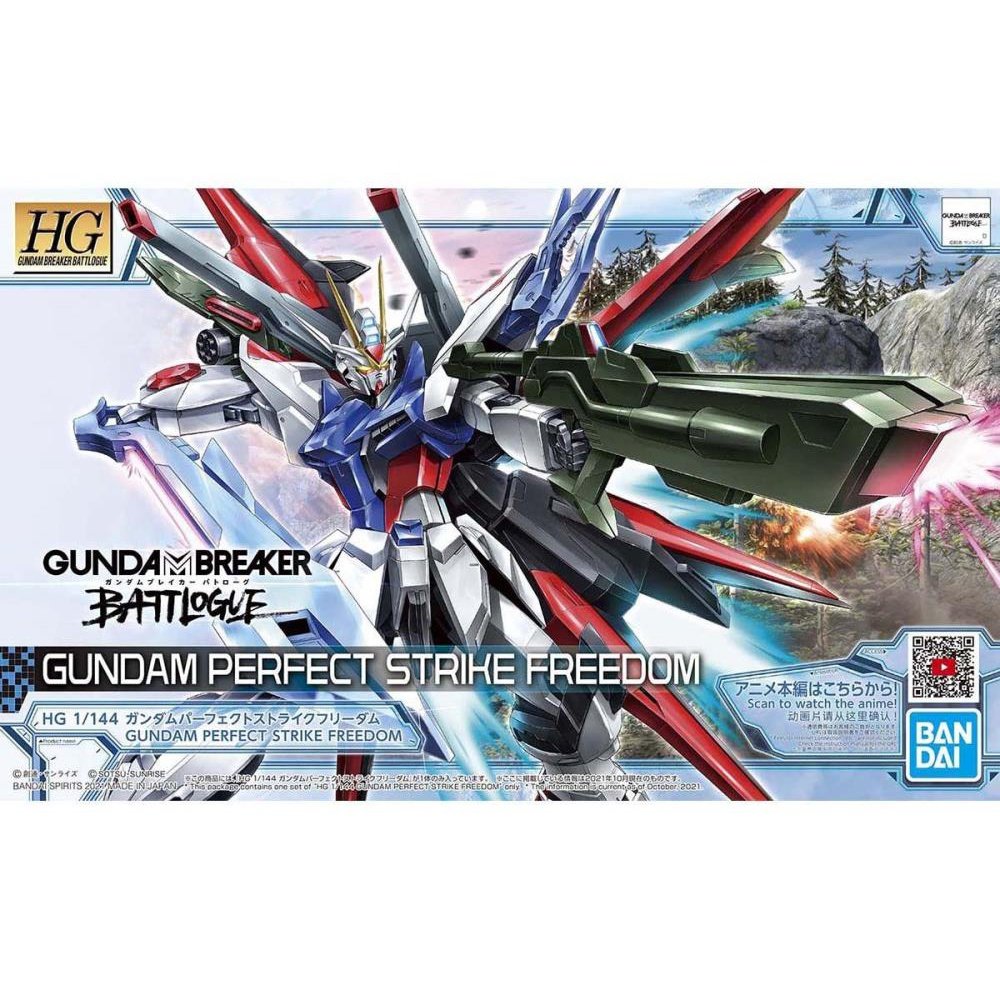 HGBB #03 Perfect Strike Freedom Gundam Model Kit 1/144