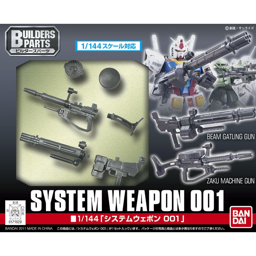 Builders Parts - System Weapon 001 1/144