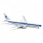 Boeing 767-300 Varig Edición Limitada 1/200