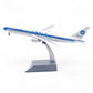 Boeing 767-300 Varig Edición Limitada 1/200