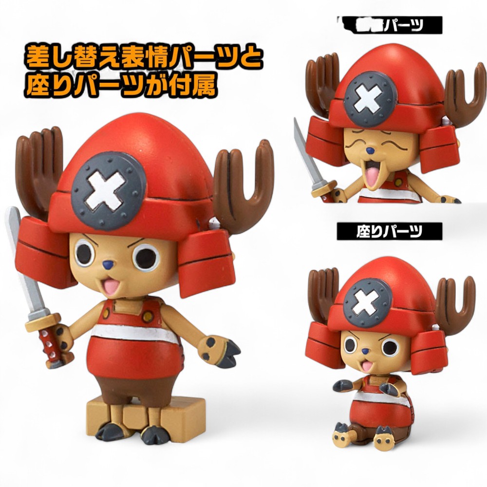 One Piece Chopper Robo 3 & 5 Chopper Submarine & Chopper Crane Model Kit