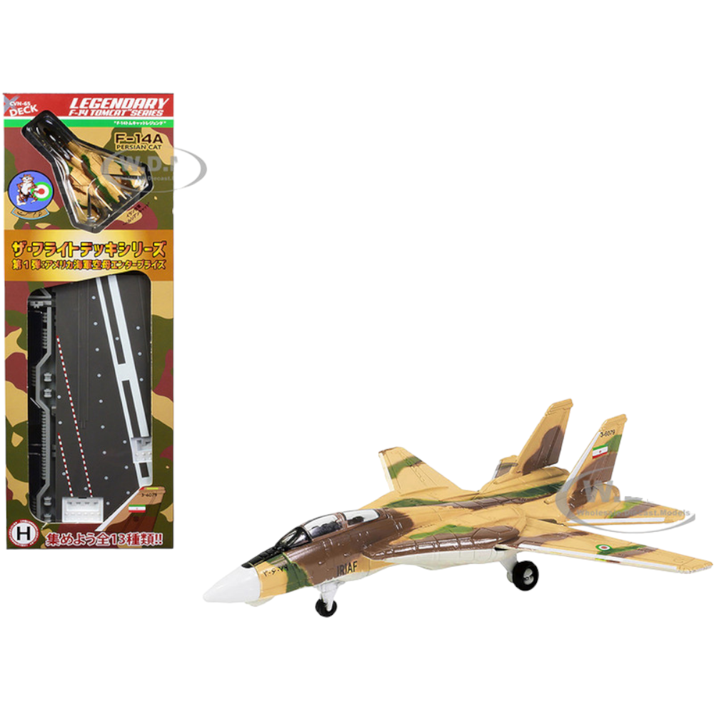 Legendary F-14 Tomcat Series - "H" VF-14A Persian Cat 1/200