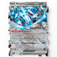 Pokemon TCG: Baraja Combate de Rivales - Steven Español