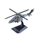 Agusta Westland A129 "Mangusta" Italia 1/72