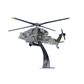 Agusta Westland A129 "Mangusta" Italia 1/72