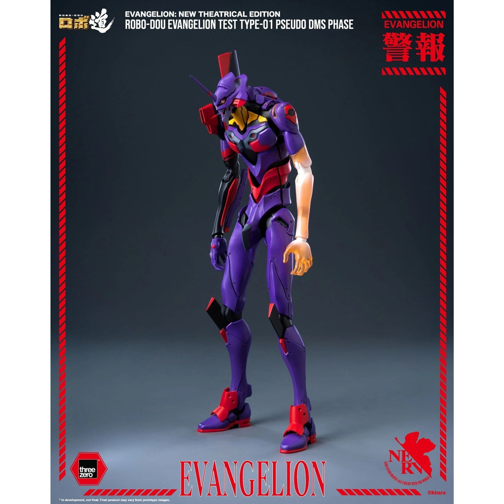 Rebuild of Evangelion ROBO-DOU Evangelion Test Type-01 Pseudo DMS Phase
