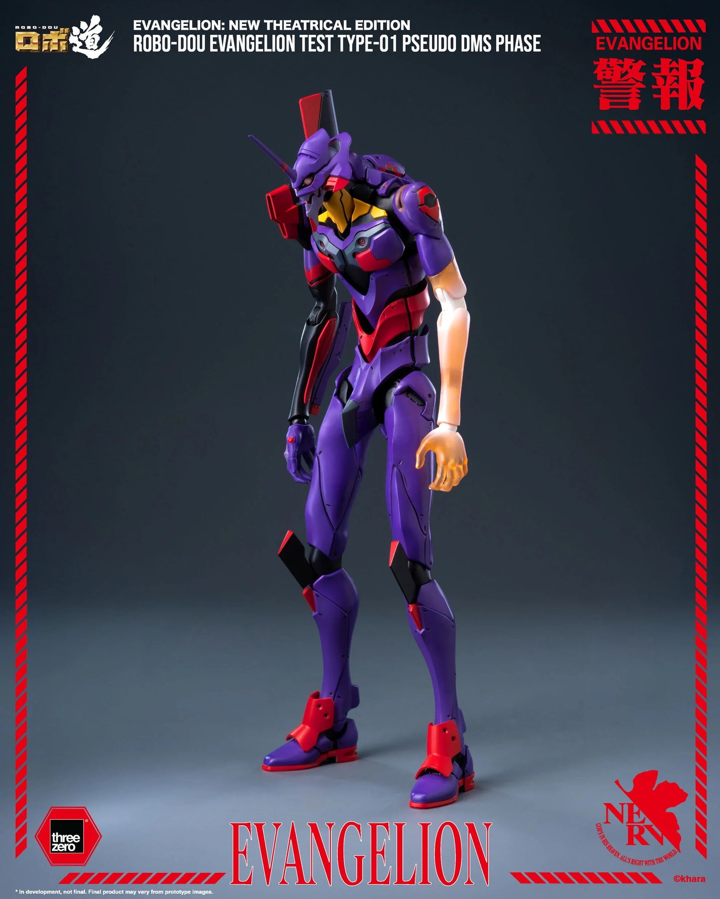 Rebuild of Evangelion ROBO-DOU Evangelion Test Type-01 (Pseudo DMS Phase)