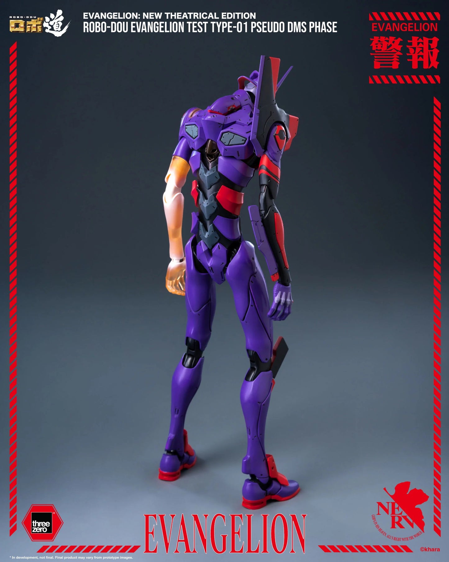 Rebuild of Evangelion ROBO-DOU Evangelion Test Type-01 (Pseudo DMS Phase)