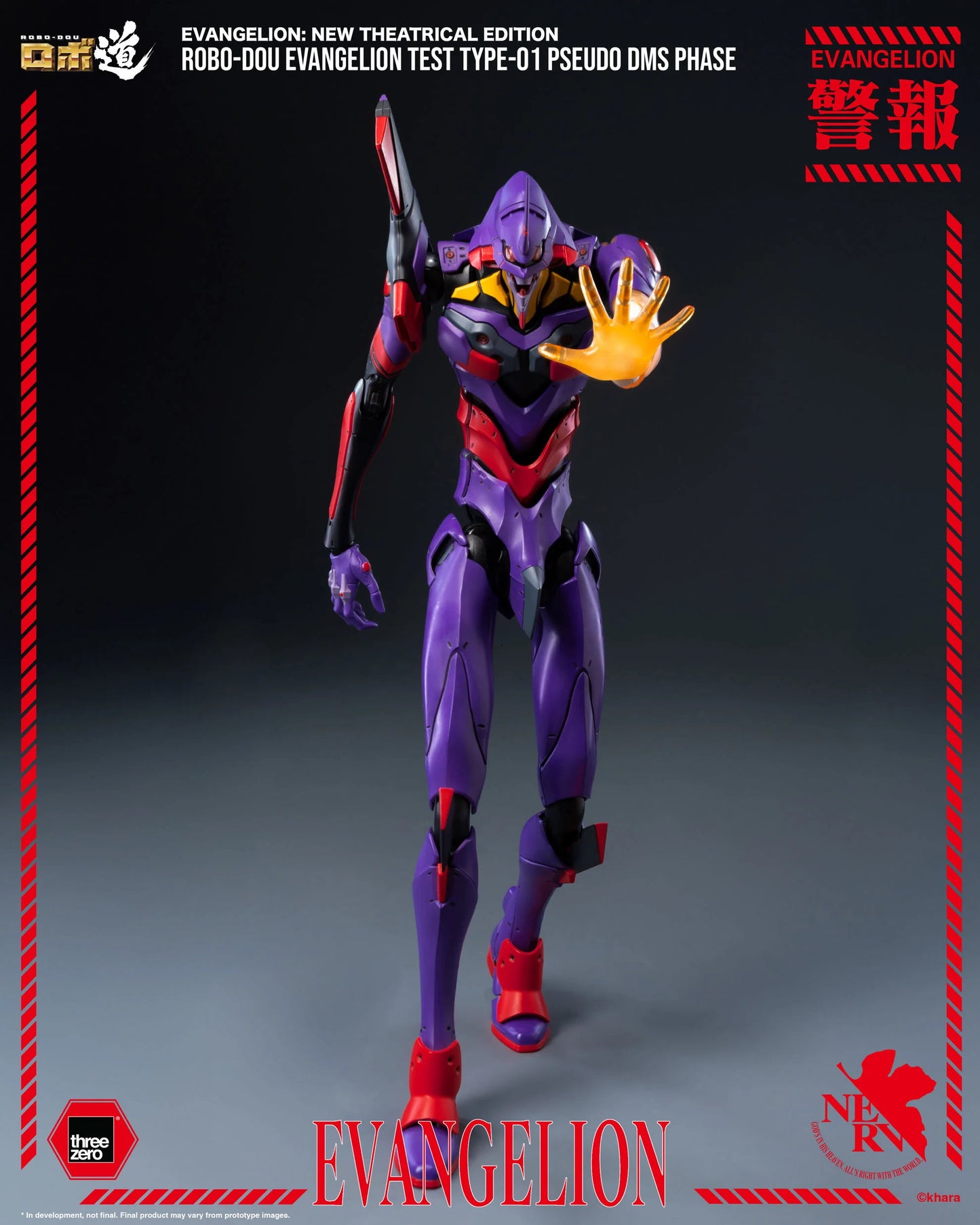 Rebuild of Evangelion ROBO-DOU Evangelion Test Type-01 (Pseudo DMS Phase)