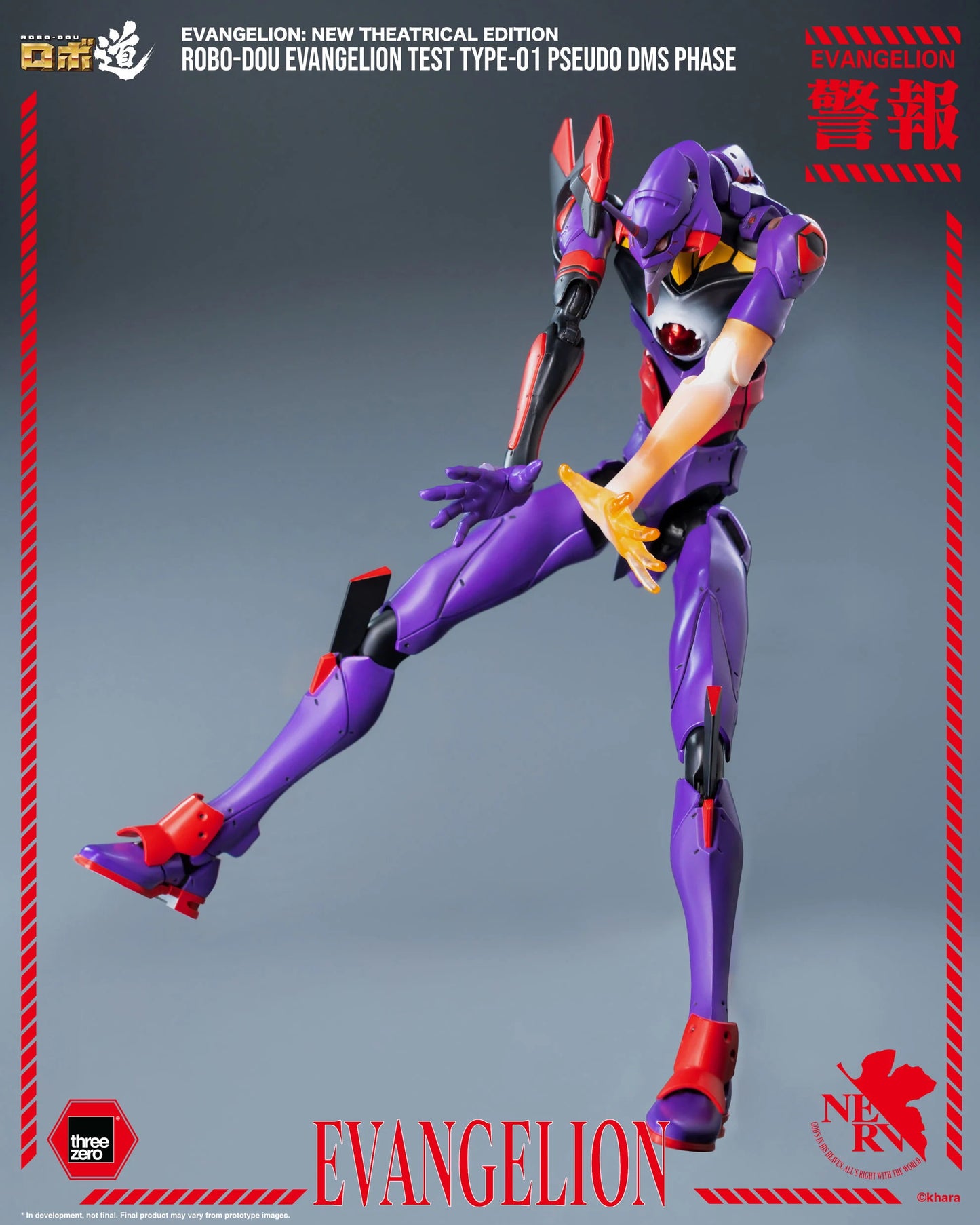 Rebuild of Evangelion ROBO-DOU Evangelion Test Type-01 (Pseudo DMS Phase)