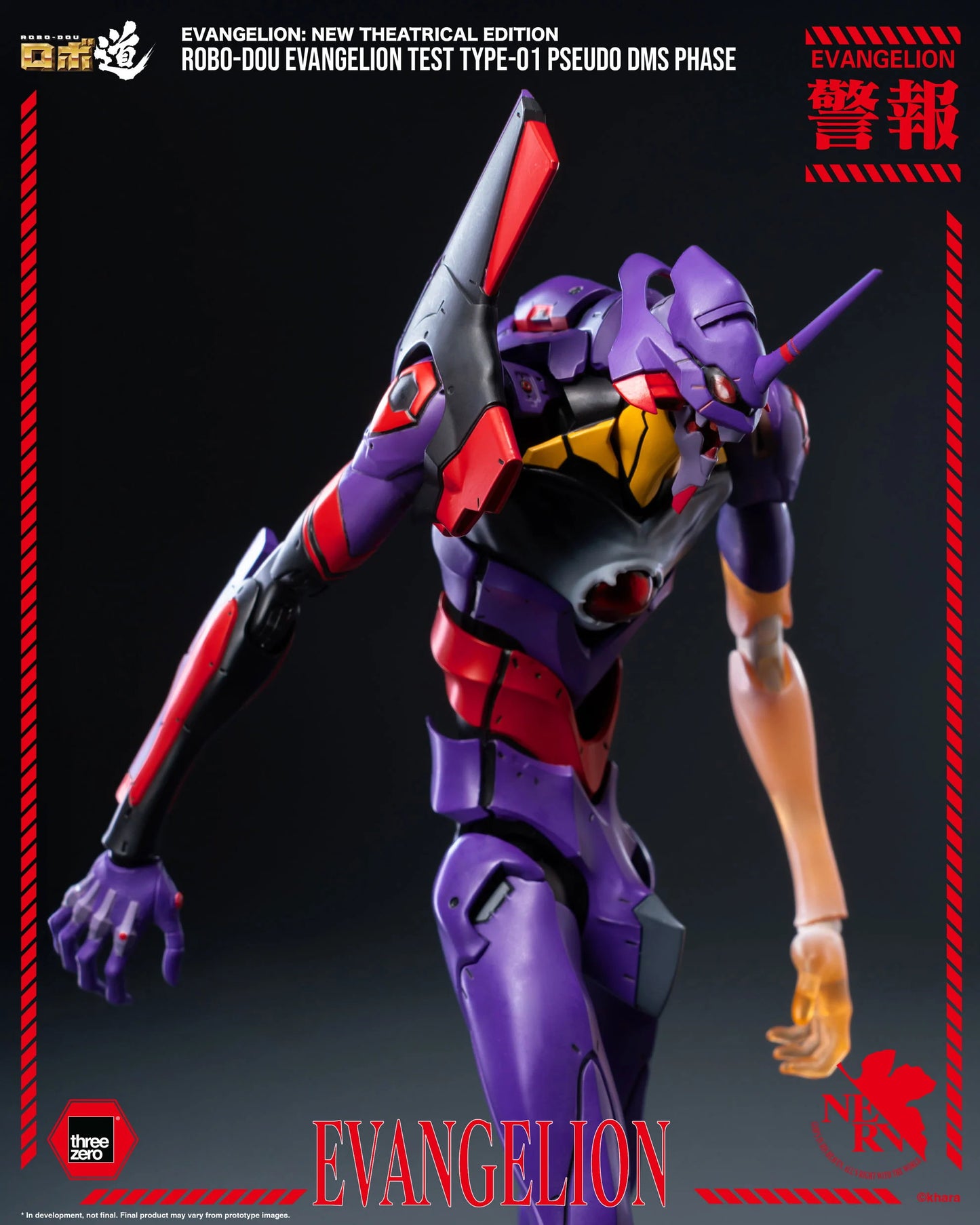 Rebuild of Evangelion ROBO-DOU Evangelion Test Type-01 (Pseudo DMS Phase)
