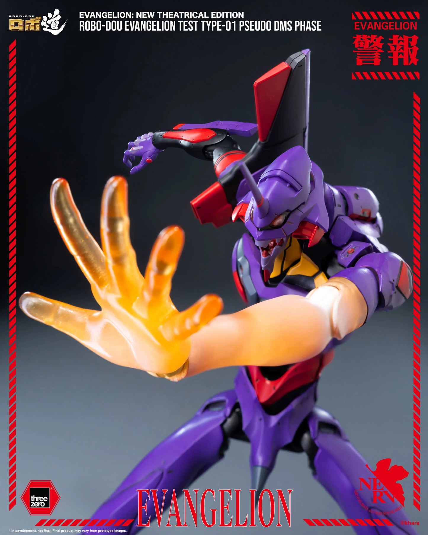 Rebuild of Evangelion ROBO-DOU Evangelion Test Type-01 (Pseudo DMS Phase)