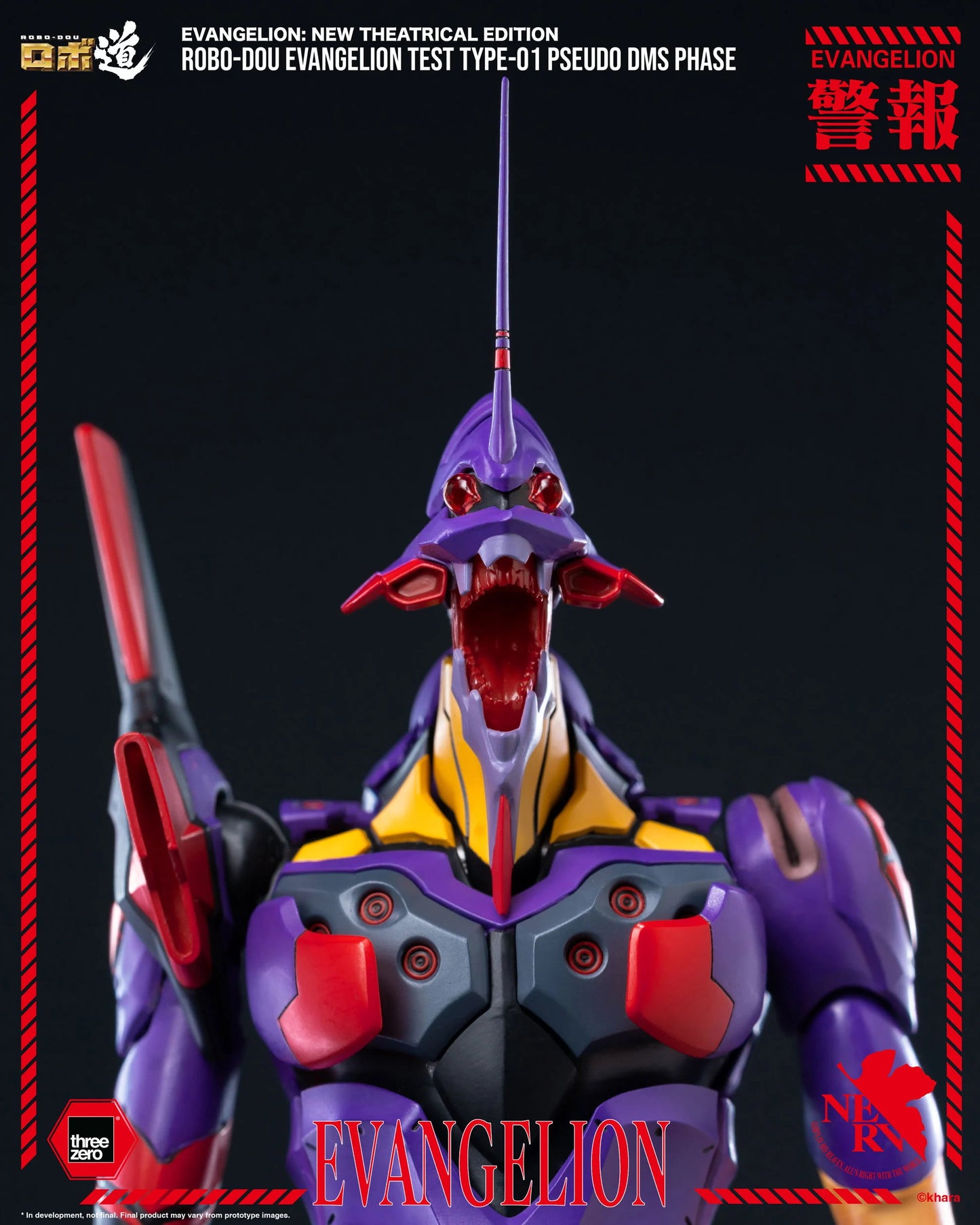 Rebuild of Evangelion ROBO-DOU Evangelion Test Type-01 (Pseudo DMS Phase)