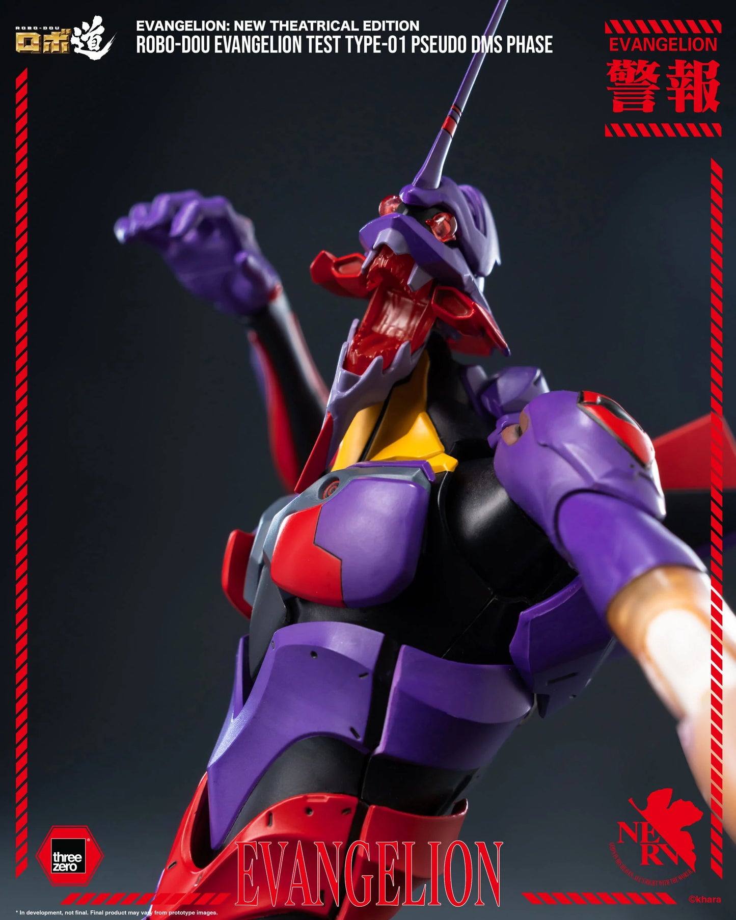 Rebuild of Evangelion ROBO-DOU Evangelion Test Type-01 (Pseudo DMS Phase)