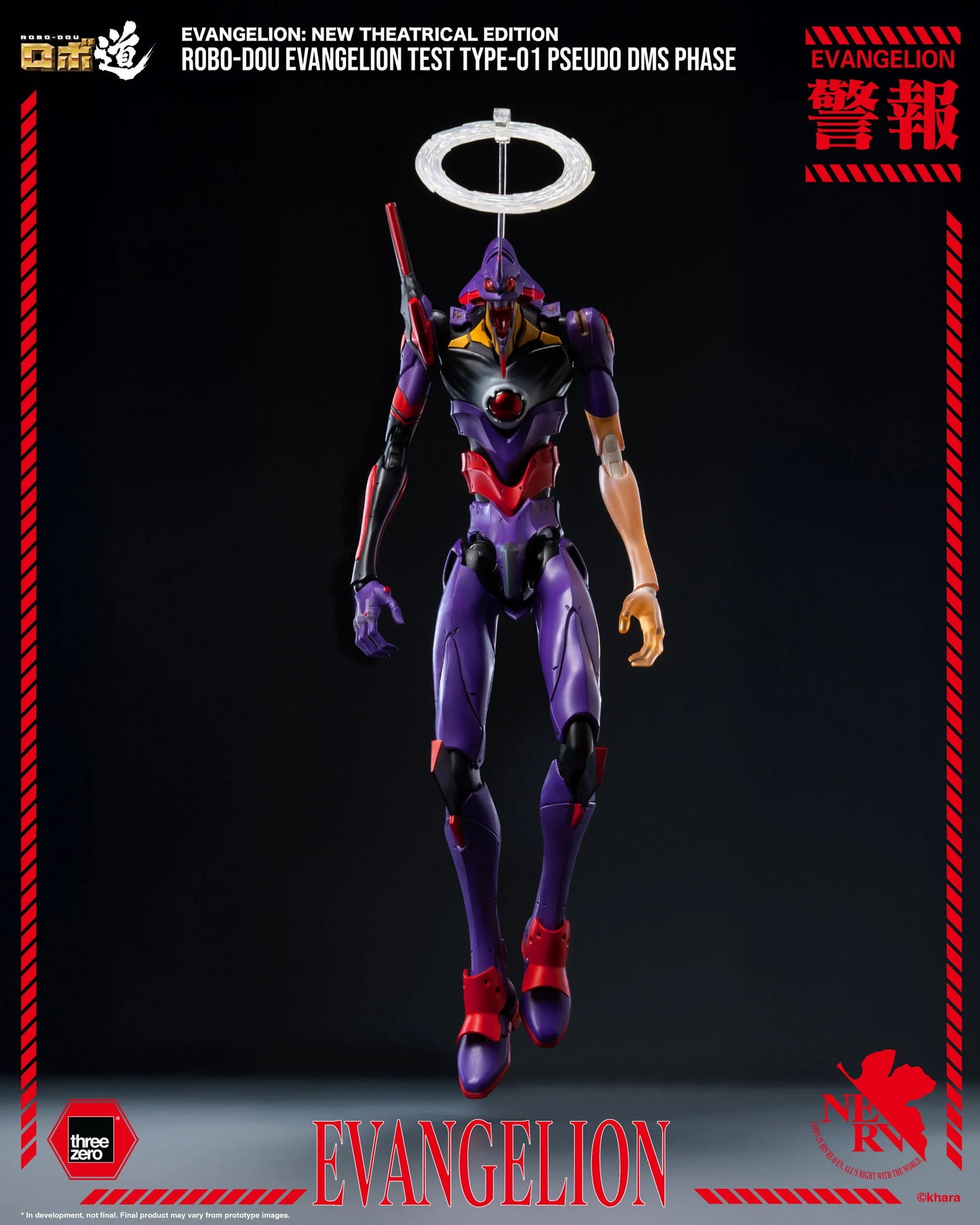 Rebuild of Evangelion ROBO-DOU Evangelion Test Type-01 (Pseudo DMS Phase)