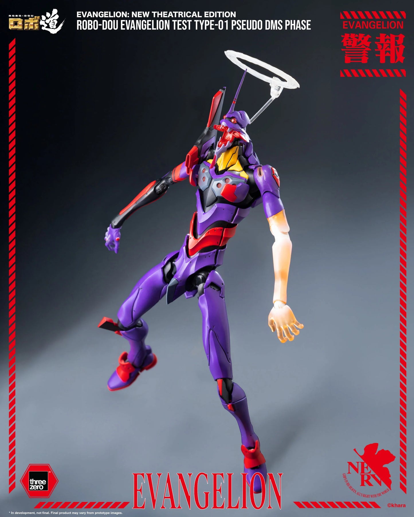 Rebuild of Evangelion ROBO-DOU Evangelion Test Type-01 (Pseudo DMS Phase)