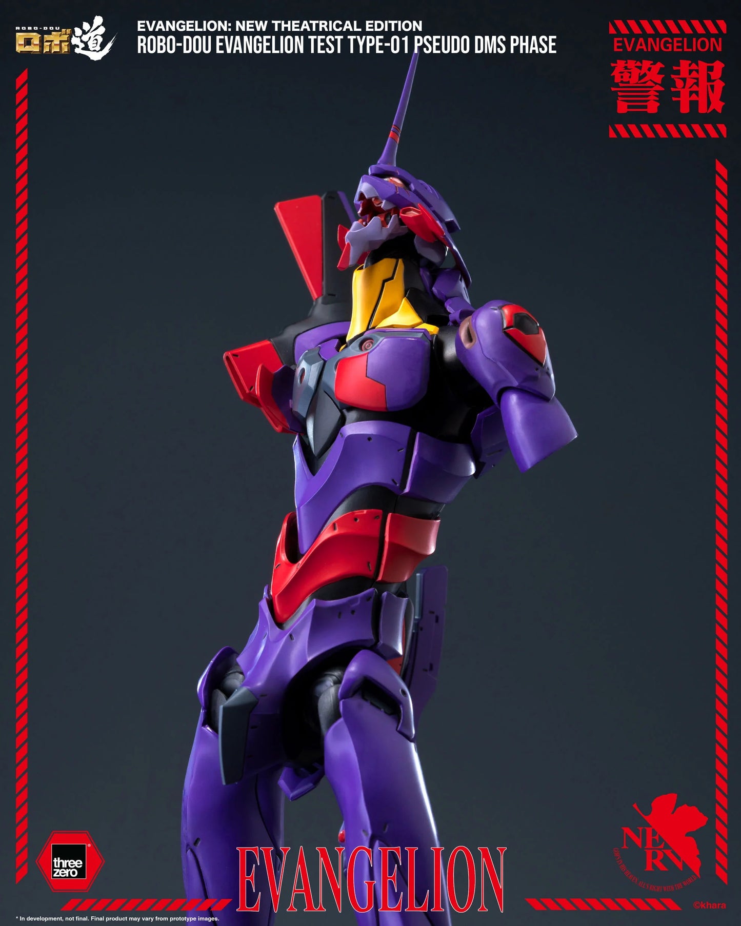 Rebuild of Evangelion ROBO-DOU Evangelion Test Type-01 (Pseudo DMS Phase)