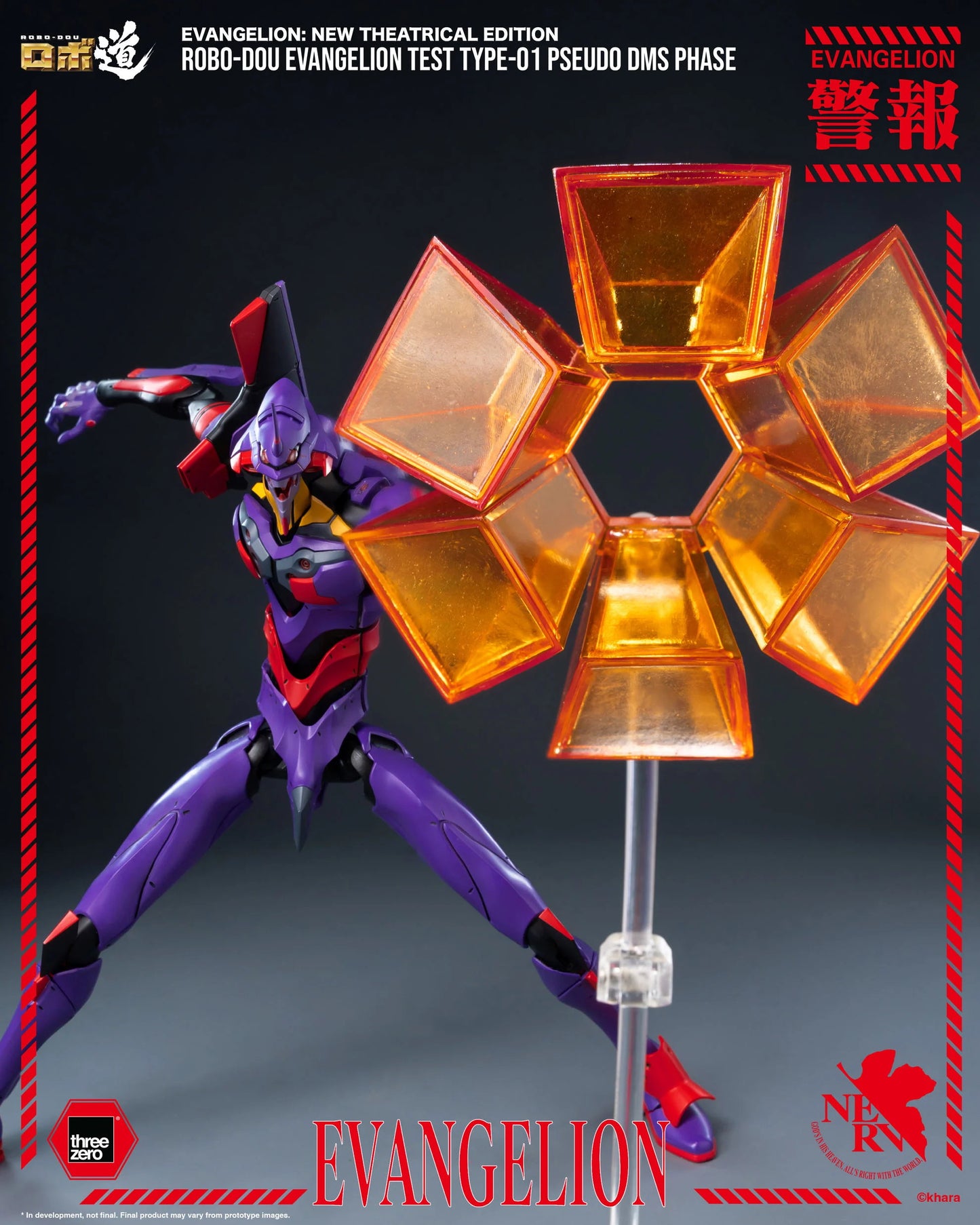 Rebuild of Evangelion ROBO-DOU Evangelion Test Type-01 (Pseudo DMS Phase)