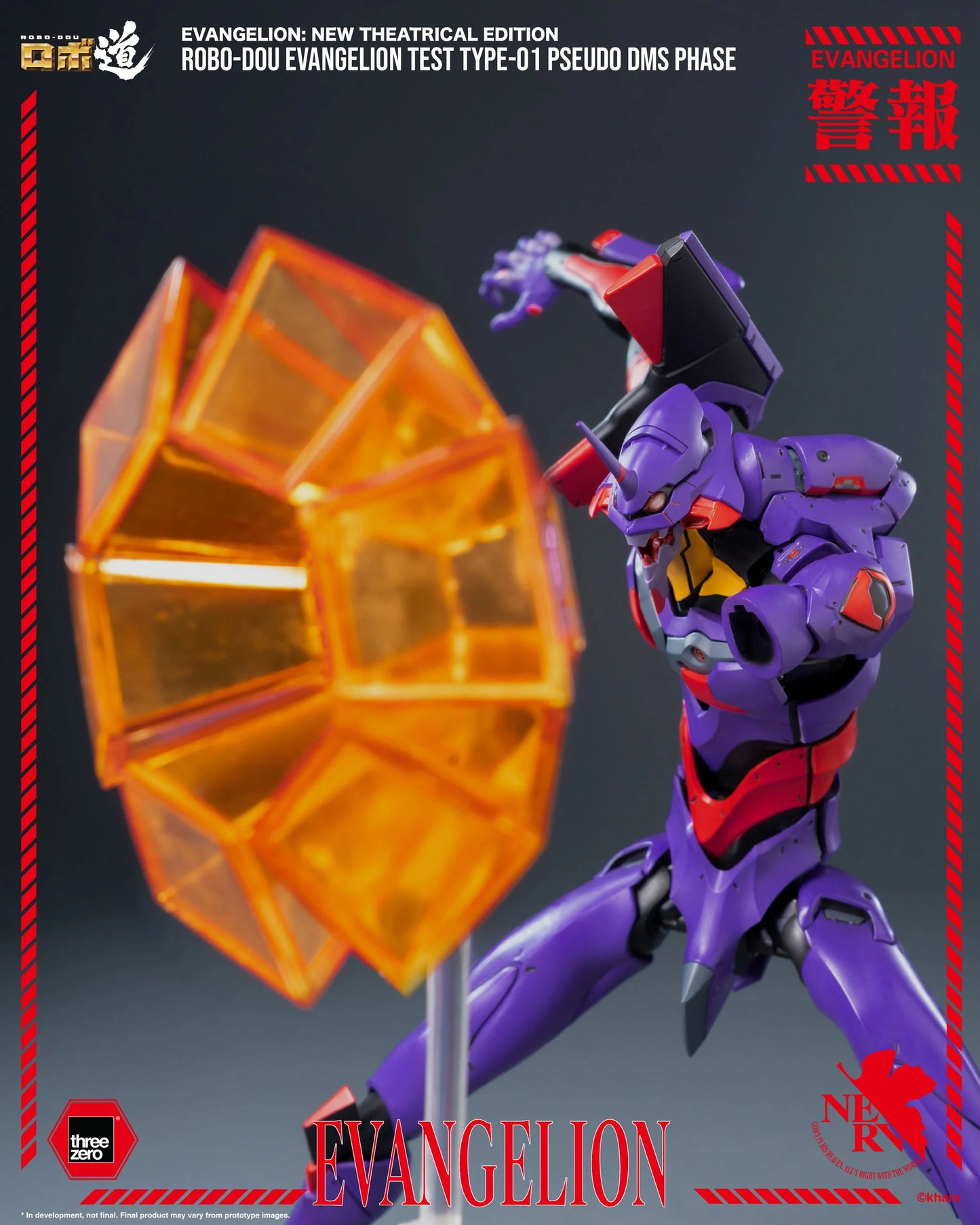 Rebuild of Evangelion ROBO-DOU Evangelion Test Type-01 (Pseudo DMS Phase)
