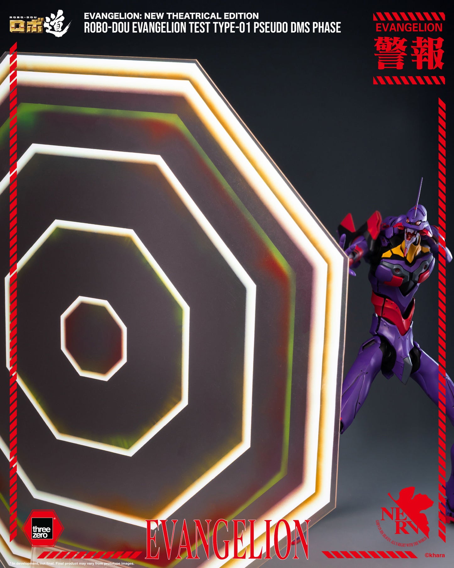 Rebuild of Evangelion ROBO-DOU Evangelion Test Type-01 (Pseudo DMS Phase)