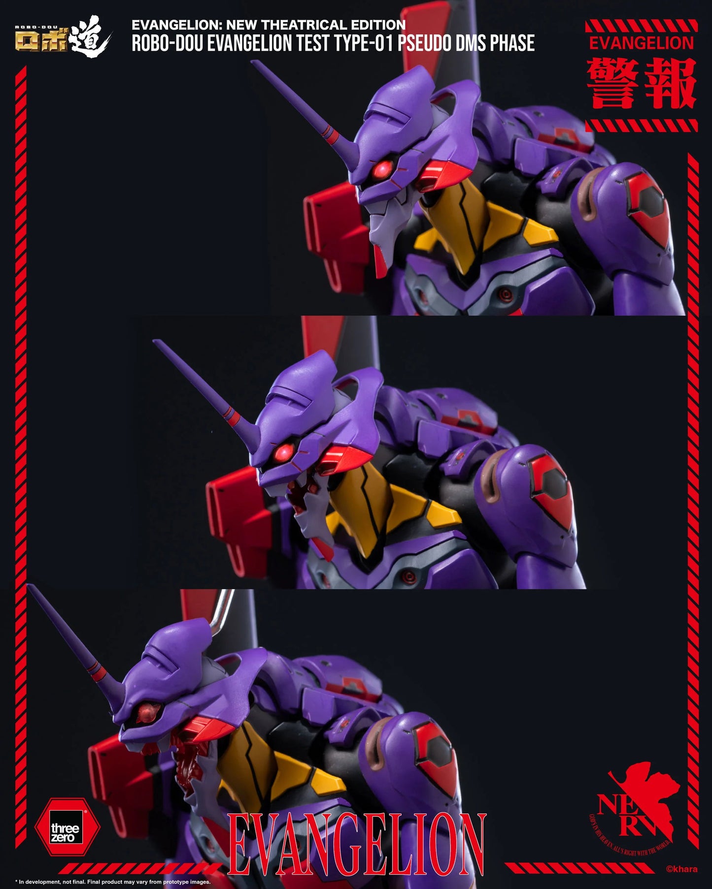 Rebuild of Evangelion ROBO-DOU Evangelion Test Type-01 (Pseudo DMS Phase)