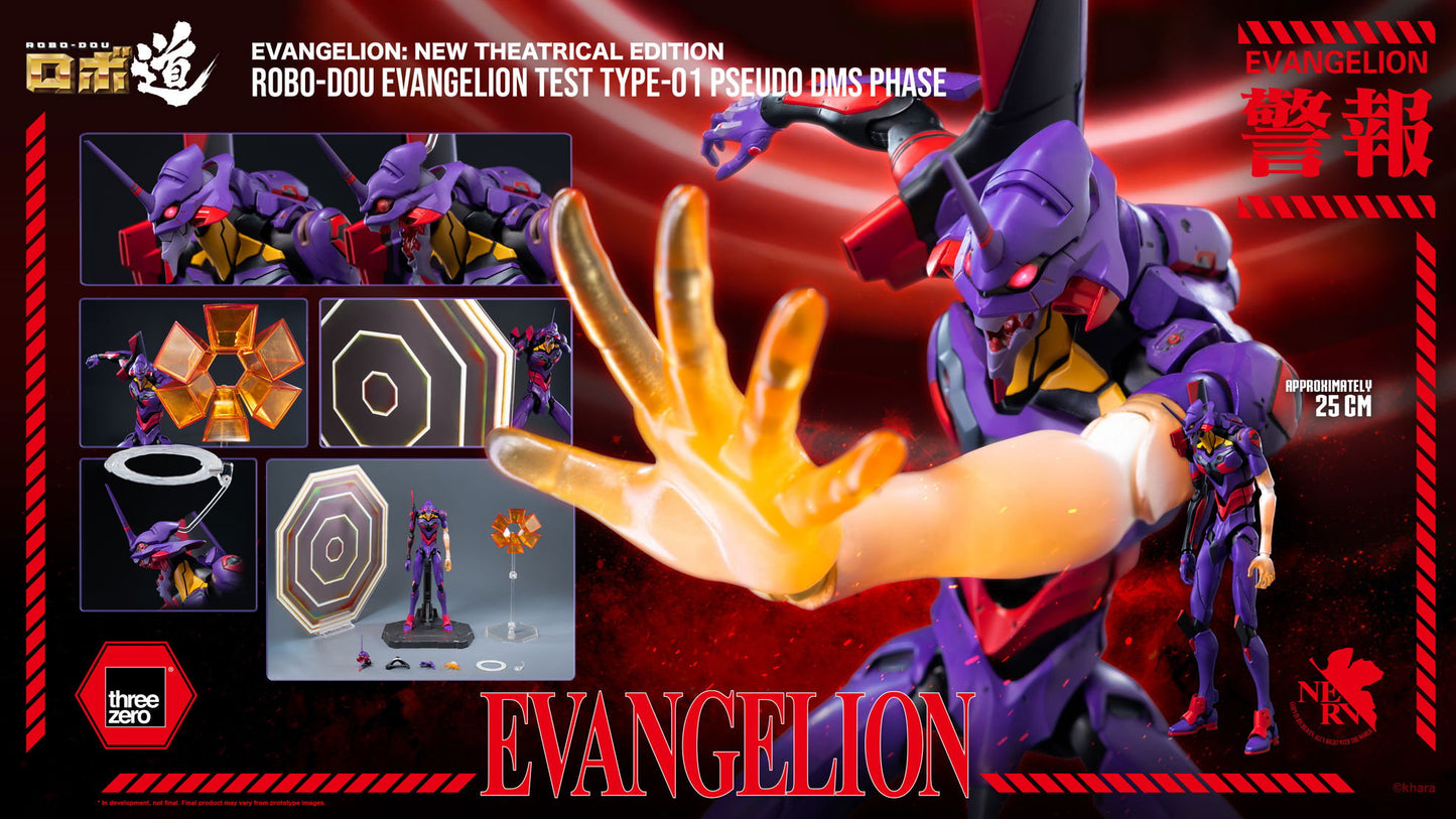 Rebuild of Evangelion ROBO-DOU Evangelion Test Type-01 (Pseudo DMS Phase)