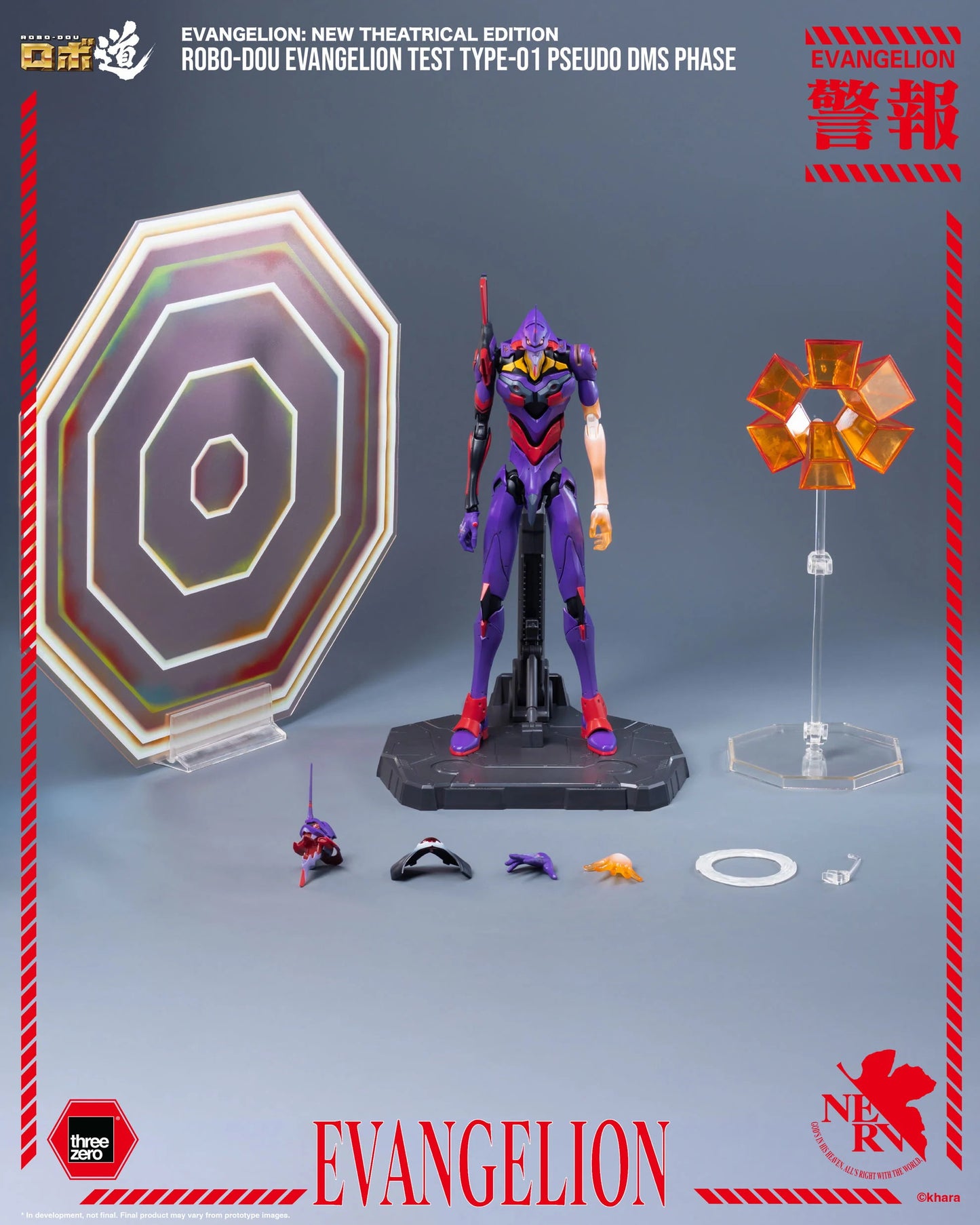Rebuild of Evangelion ROBO-DOU Evangelion Test Type-01 (Pseudo DMS Phase)