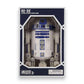 Star Wars Droid Depot R2-D2 Interactive Remote Control Droid Exclusive