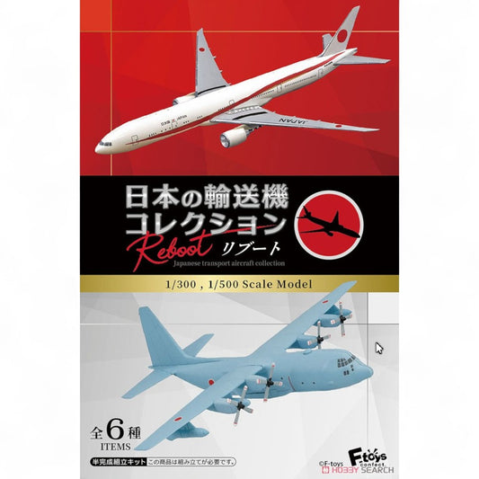 Japanese Transport Aircraft Collection Reboot 1/300 - 1/500