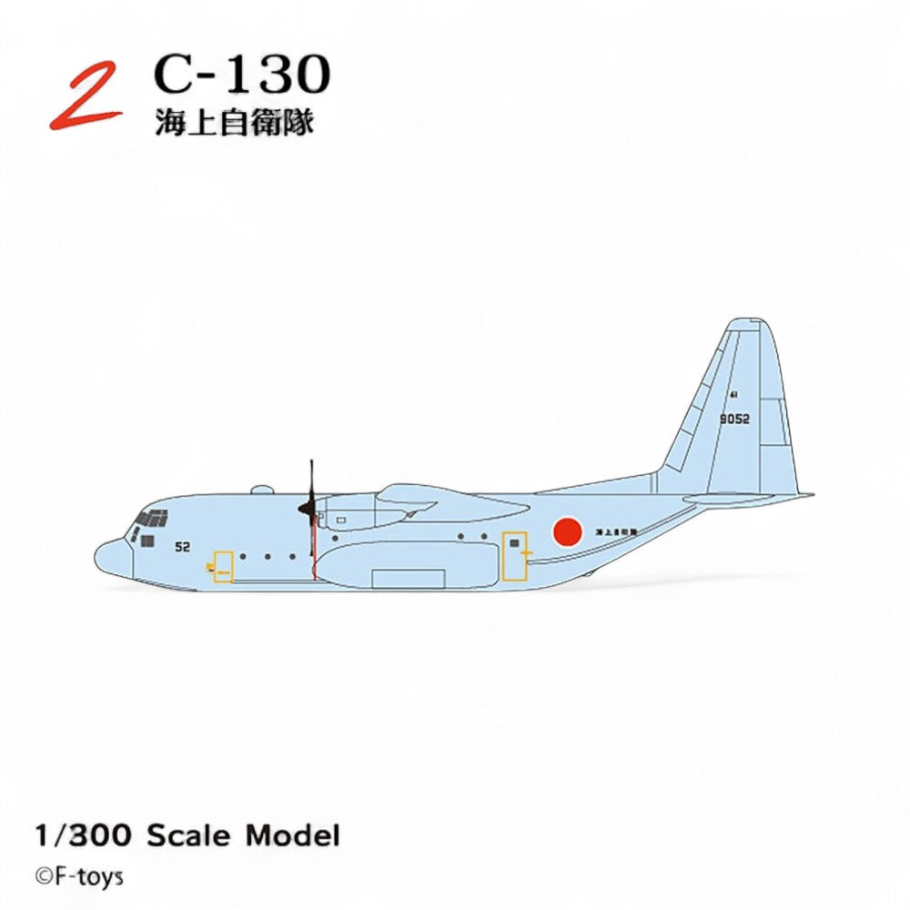Japanese Transport Aircraft Collection Reboot 1/300 - 1/500
