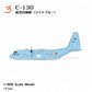 Japanese Transport Aircraft Collection Reboot 1/300 - 1/500